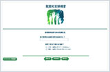 employee-volunteer-opportunities