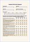 Sample-AF-Form-931 Sample AF Form 931 http://sampleletter.dyndns.org/sample-performance ...